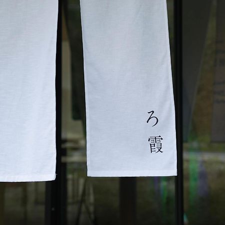 Naoshima Ryokan Roka מראה חיצוני תמונה