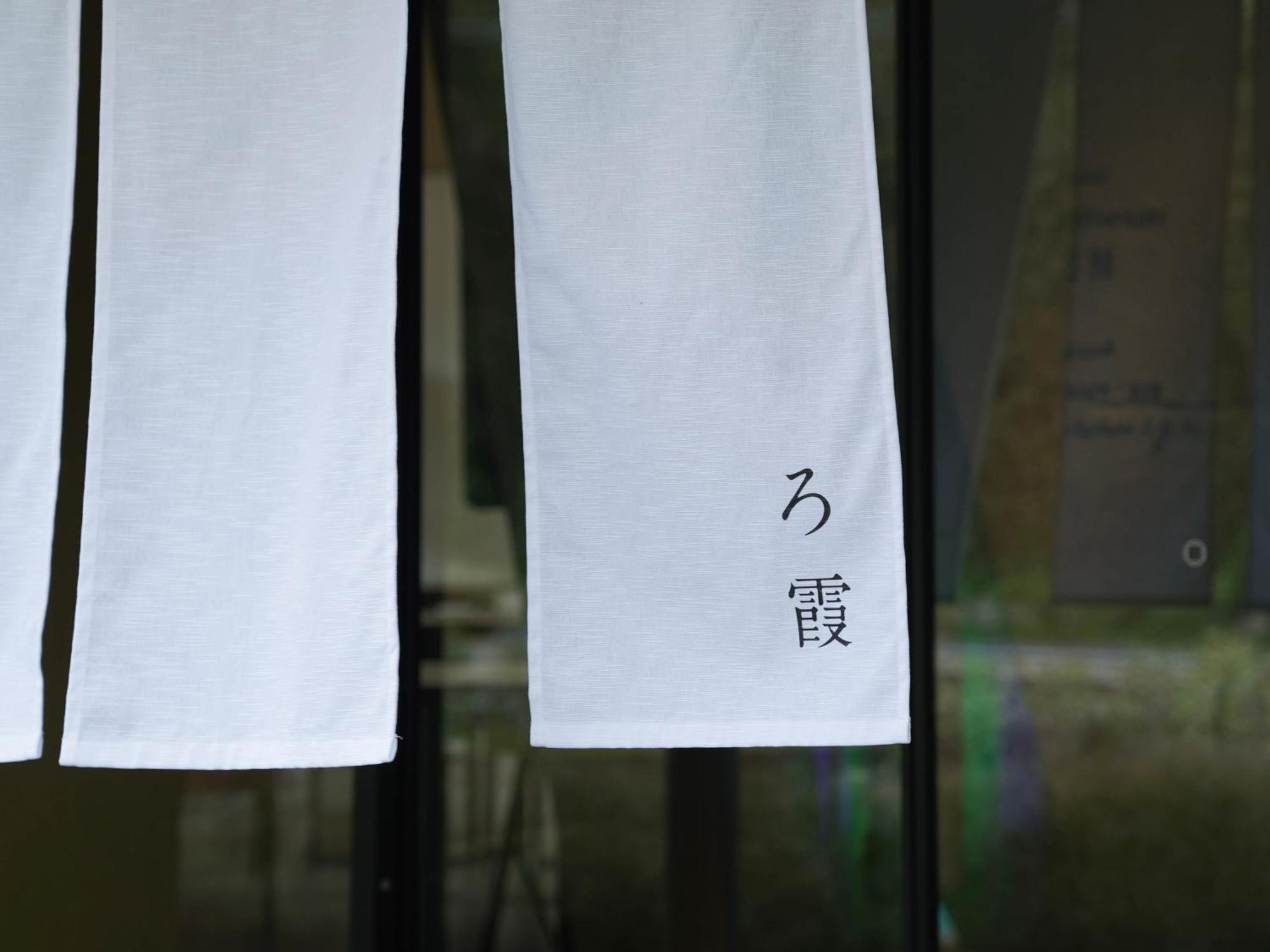 Naoshima Ryokan Roka מראה חיצוני תמונה